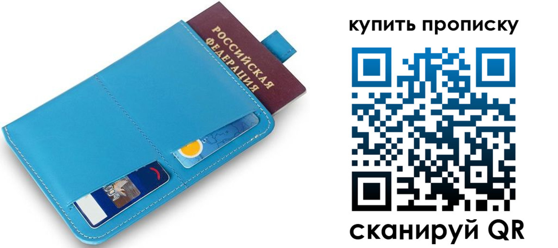 пропишу в квартире в Баксане